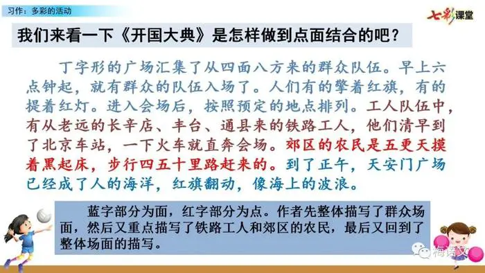 女篮运动员如何强化篮球技能_1
